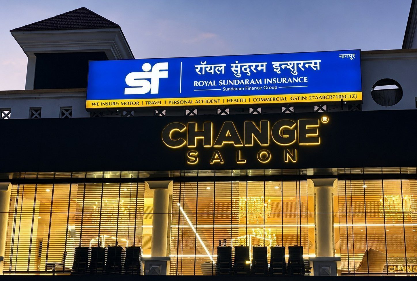 Flex Backlit Signboard (GSB)