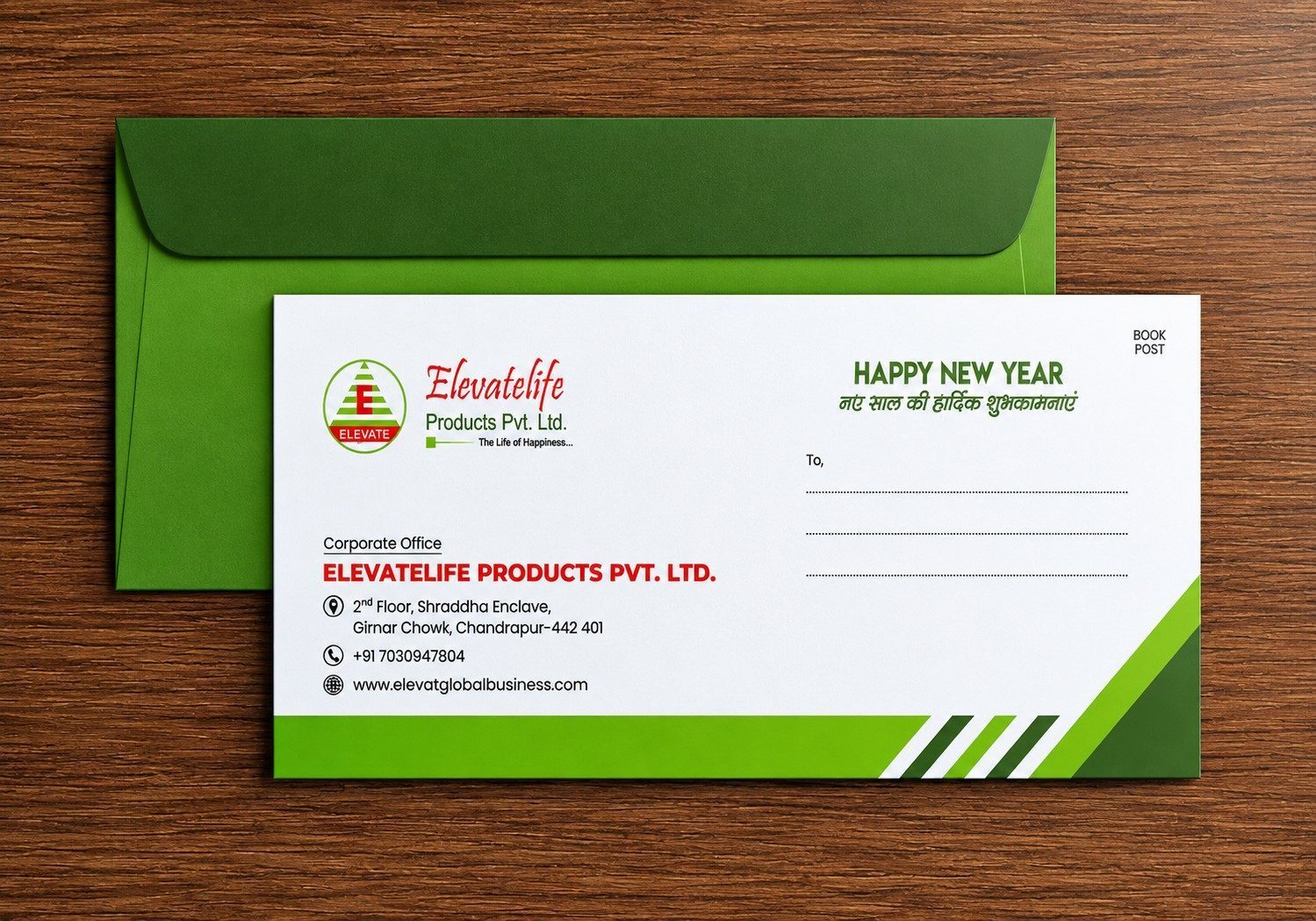 Envelope